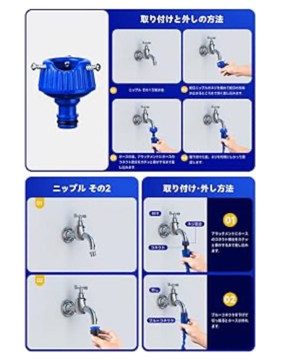 伸びるホース 散水ホース マジックホース 15m 柔軟性 伸縮性 超軽量素材