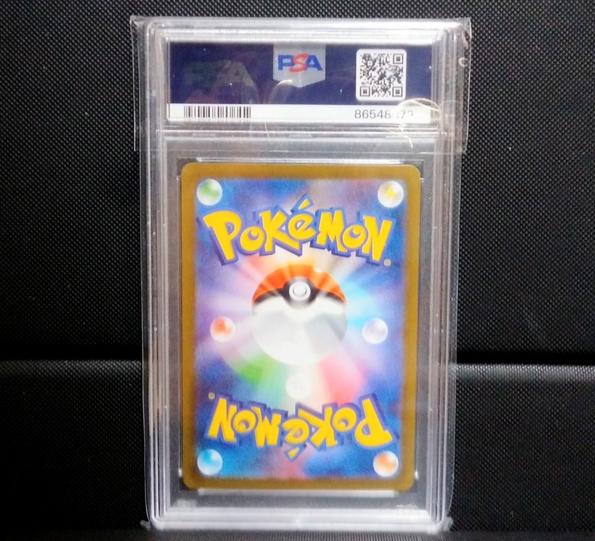 ◆美品　PSA10　ナンジャモ　SR　091/041　ポケモンカード◆