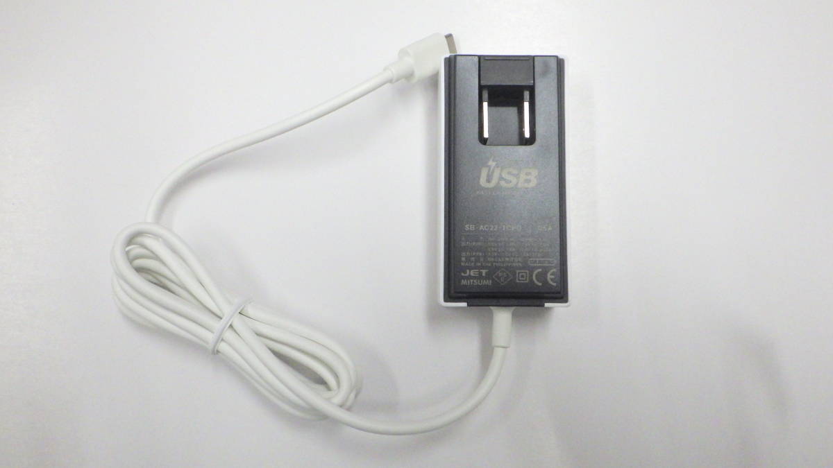 １円～　Softbank　USB　Type-C　急速充電ACアダプタ　SB-AC22-TCPD　5V 3A/7V 3A/9V 3A/12V 2.25A　27W 未開封未使用品_画像4