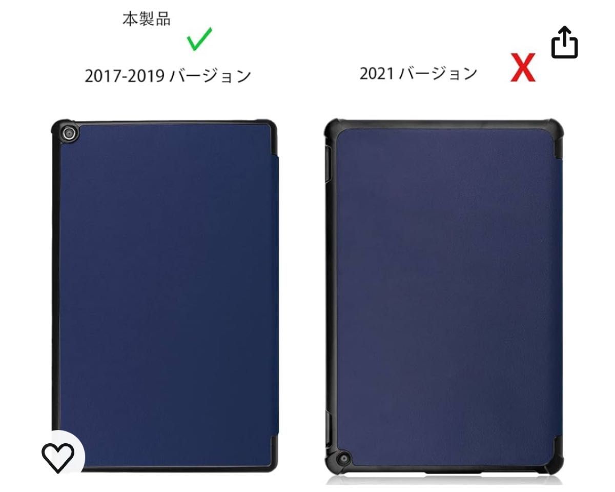 Fire HD 10 2017 ケース