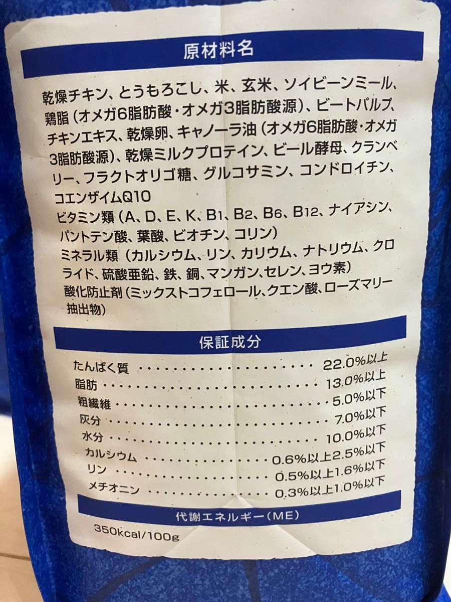 セレクトバランス　アダルト　チキン　3kg×2