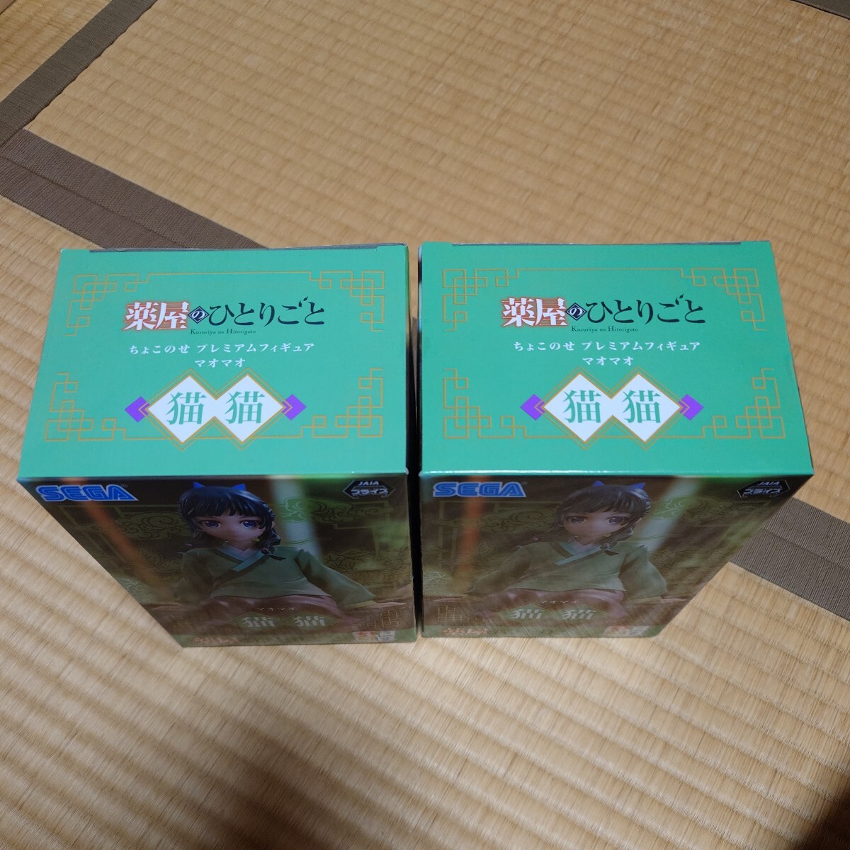 1円スタート 薬屋のひとりごと 猫猫 フィギュア ちょこのせ 1円スタート 薬屋のひとりごと 猫猫 フィギュア ちょこのせ