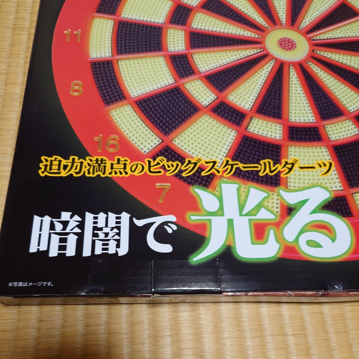 ダーツボード ダーツ42cm 矢6本付き　BIG GLOW DARTS 新品未開封_画像4