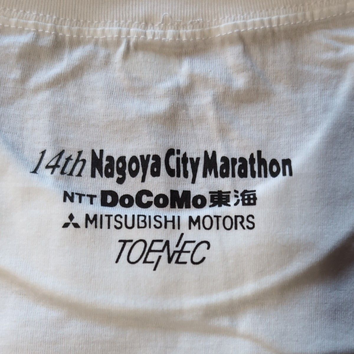 未使用Tシャツ　名古屋シティマラソン　第14回