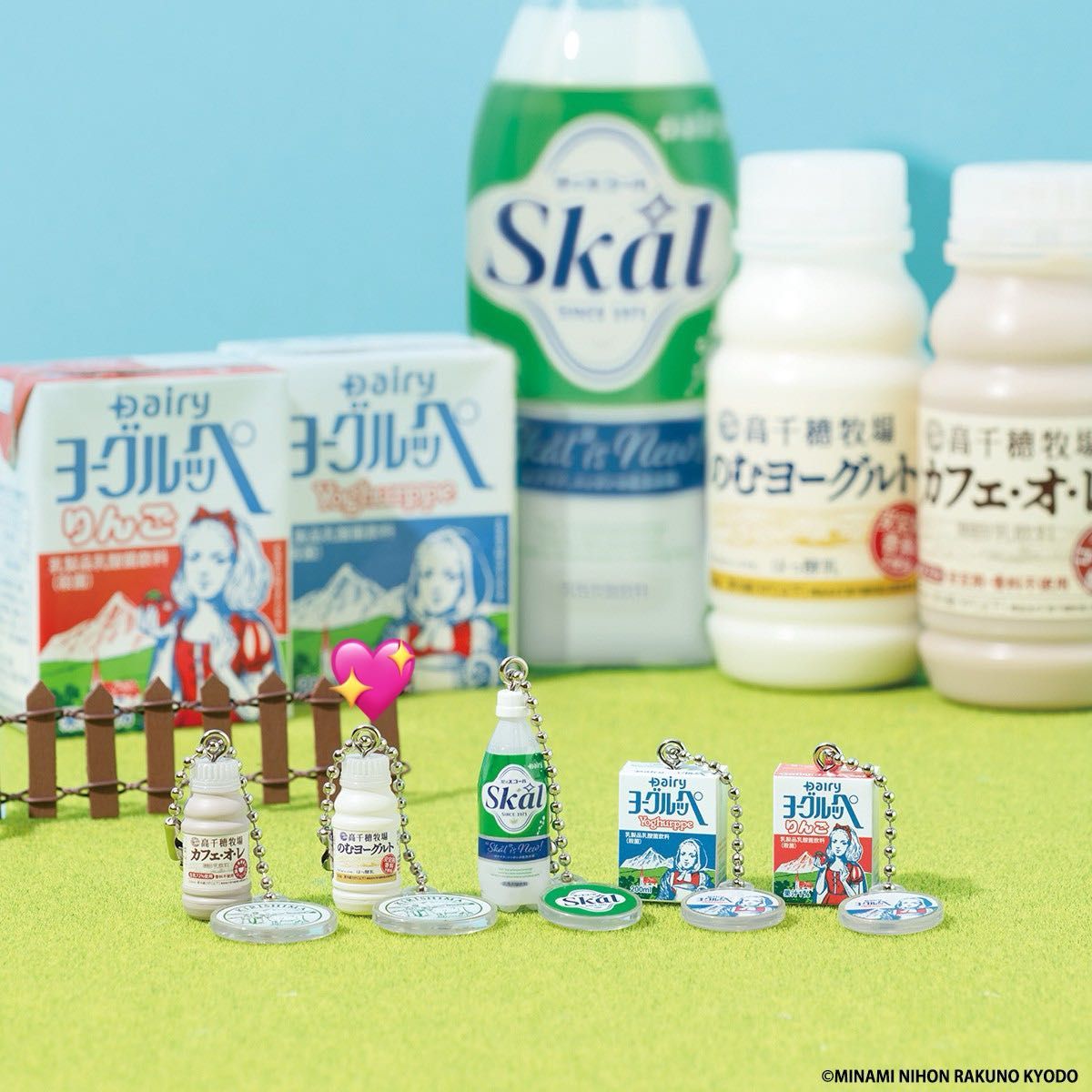 南日本酪農協同ミニチュアチャームコレクション　高千穂牧場のむヨーグルト