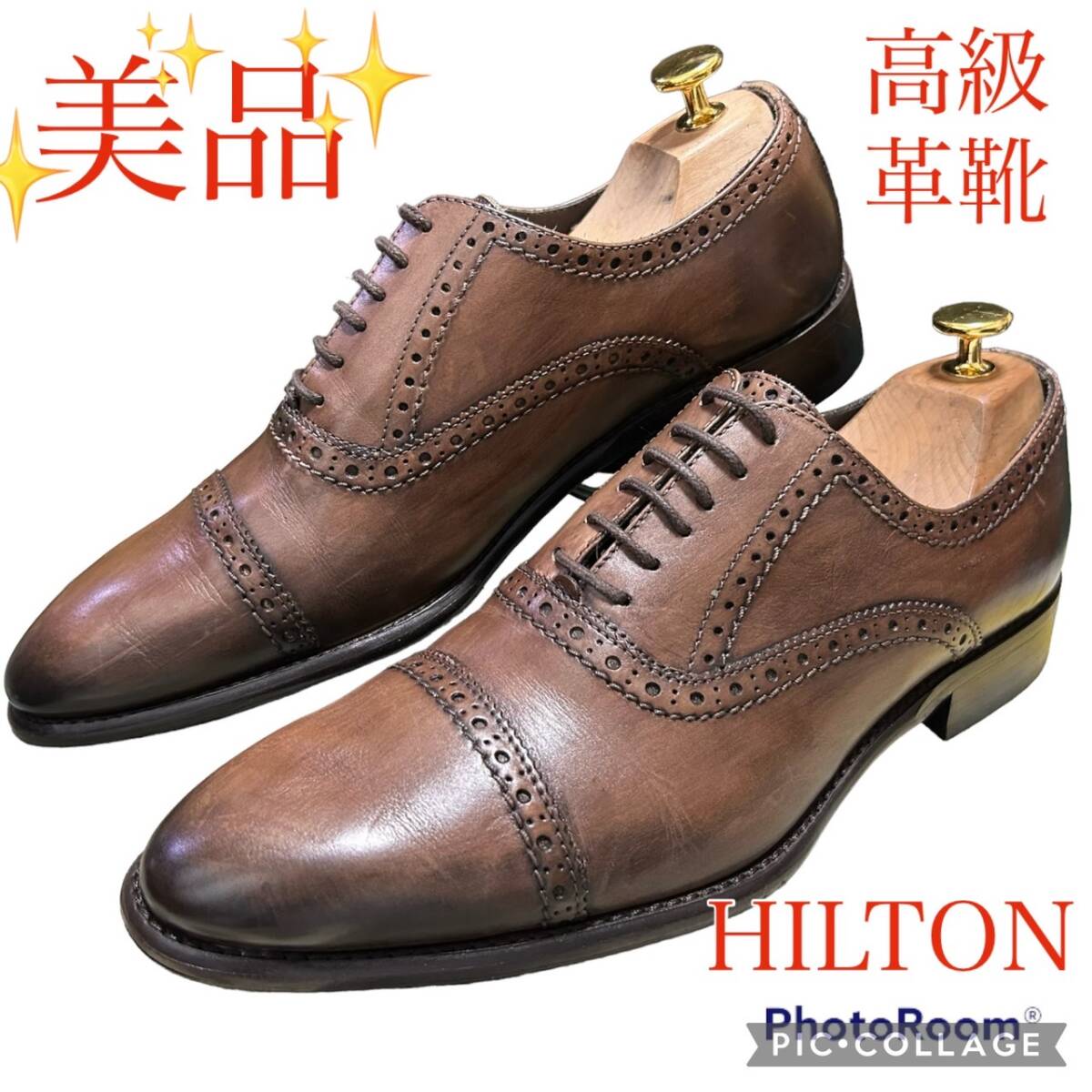 【極美品】HILTON ヒルトン☆41 25.5cm相当 ストレートチップ メンズ ビジネスシューズ メダリオン ブラウン系 紳士靴 本革 革靴 レザー_画像1