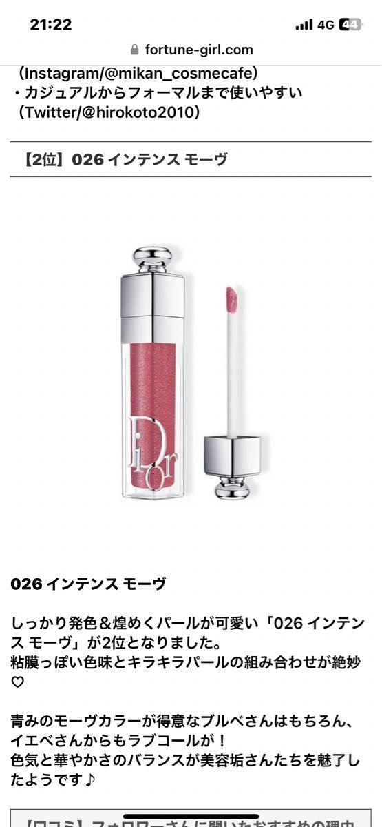 Dior マキシマイザー 26|Yahoo!フリマ(旧PayPayフリマ) Dior マキシマイザー 26|Yahoo!フリマ(旧PayPayフリマ)