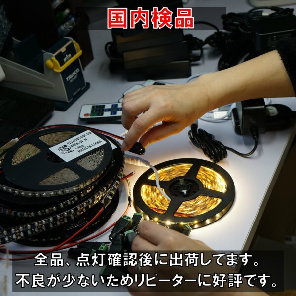 高輝度ピカット LEDテープライト 12V 防水 5m 青 ブルー 白ベース SMD2835 22lm 600連 太くて長い両端配線 0.5sq 20cm fa_画像3