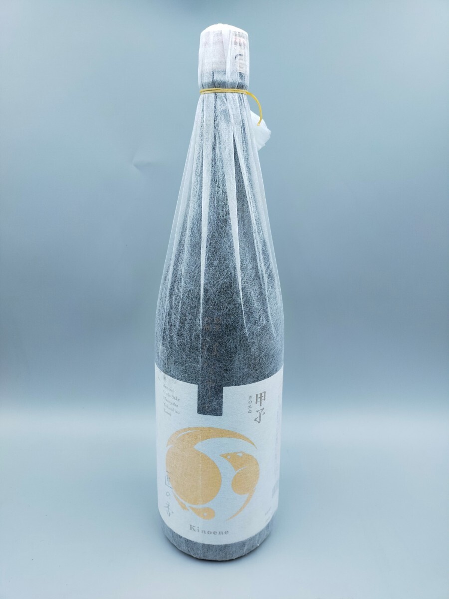 □甲子 匠の香 kinoene 純米吟醸 はなやか 清酒 1800ml アルコール分16度 2023年12月製造 未開栓の画像2