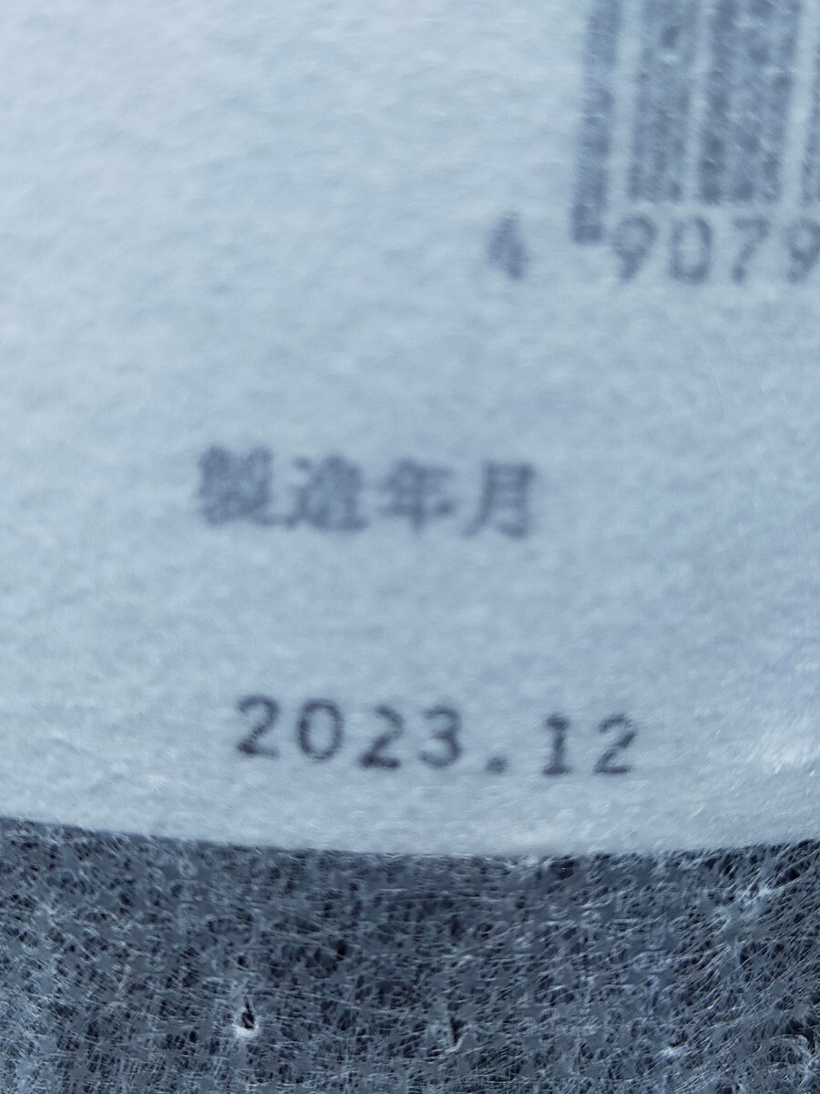 □甲子 匠の香 kinoene 純米吟醸 はなやか 清酒 1800ml アルコール分16度 2023年12月製造 未開栓の画像4