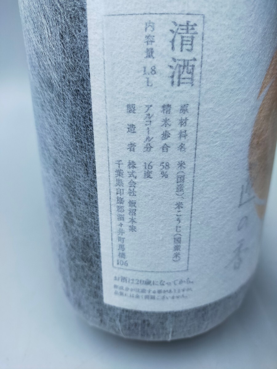 □甲子 匠の香 kinoene 純米吟醸 はなやか 清酒 1800ml アルコール分16度 2023年12月製造 未開栓の画像3