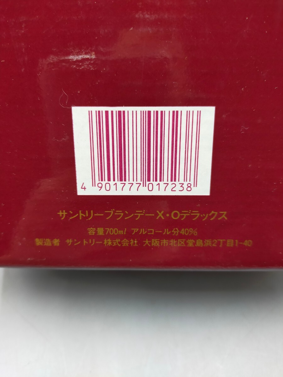 〇SUNTORY Brandy X・O DELUXE サントリー ブランデー アルコール分40% 700ml 未開栓 箱付き_画像2