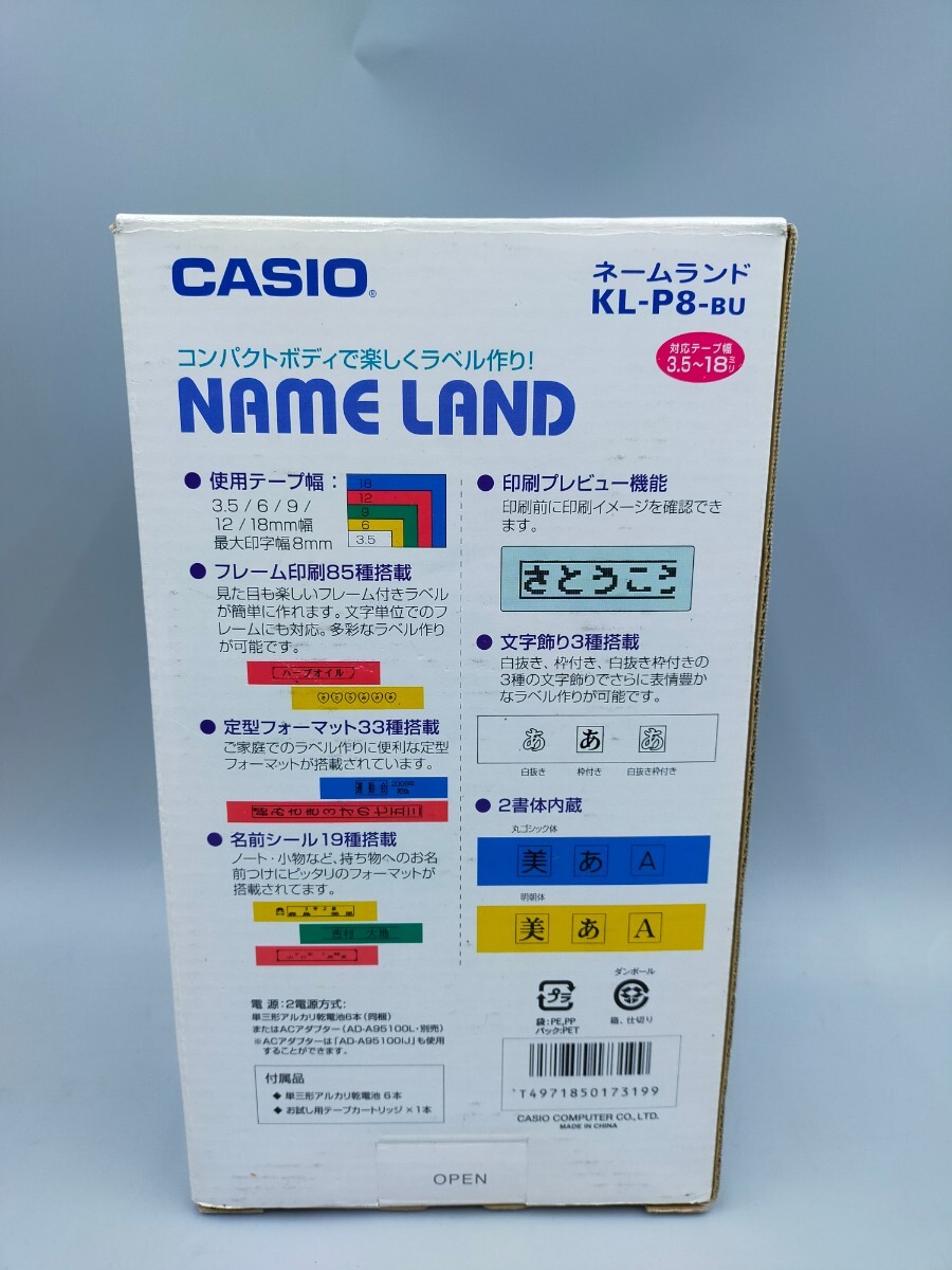 ◎CASIO NEME LAND ネームランド KL-P8-BU ブルー 対応テープ幅3.5~18ミリ テプラ ラベル シールワープロ カシオ_画像3