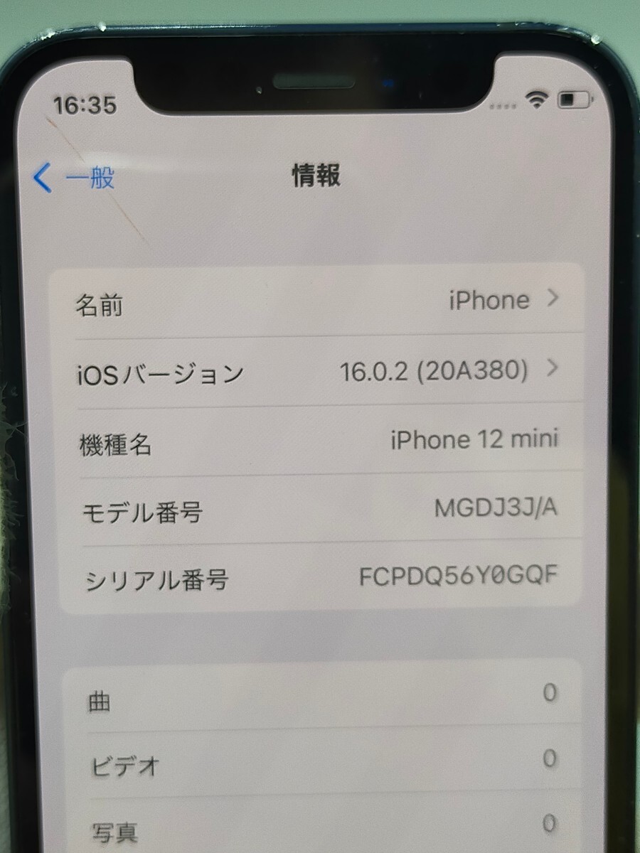 ◎Apple iPhone12 mini 128GB MGDJ3J/A ネイビー バッテリー最大容量82% SIMロックあり docomoネットワーク利用制限〇IMEI353011114810625_画像4