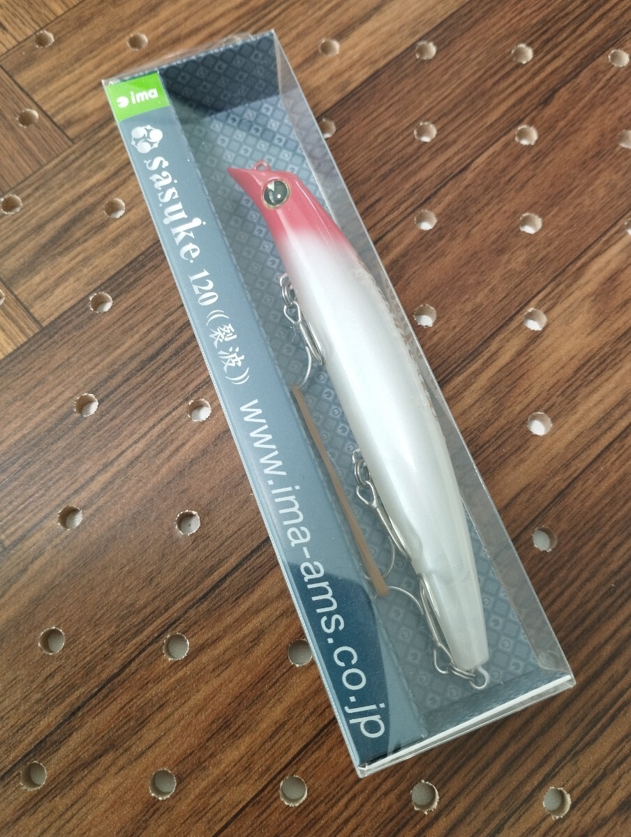 ★新品★ima アイマ サスケ 120 裂波 レッドヘッドパール y8123