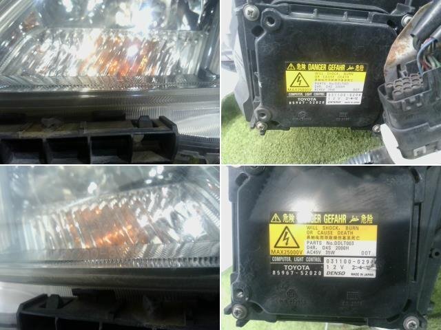 ★トヨタ GRS200 GRS204 200系 クラウンアスリート 前期 純正 HID ヘッドランプ ヘッドライト 左右セット スタンレー 30-341 AFS付_画像10