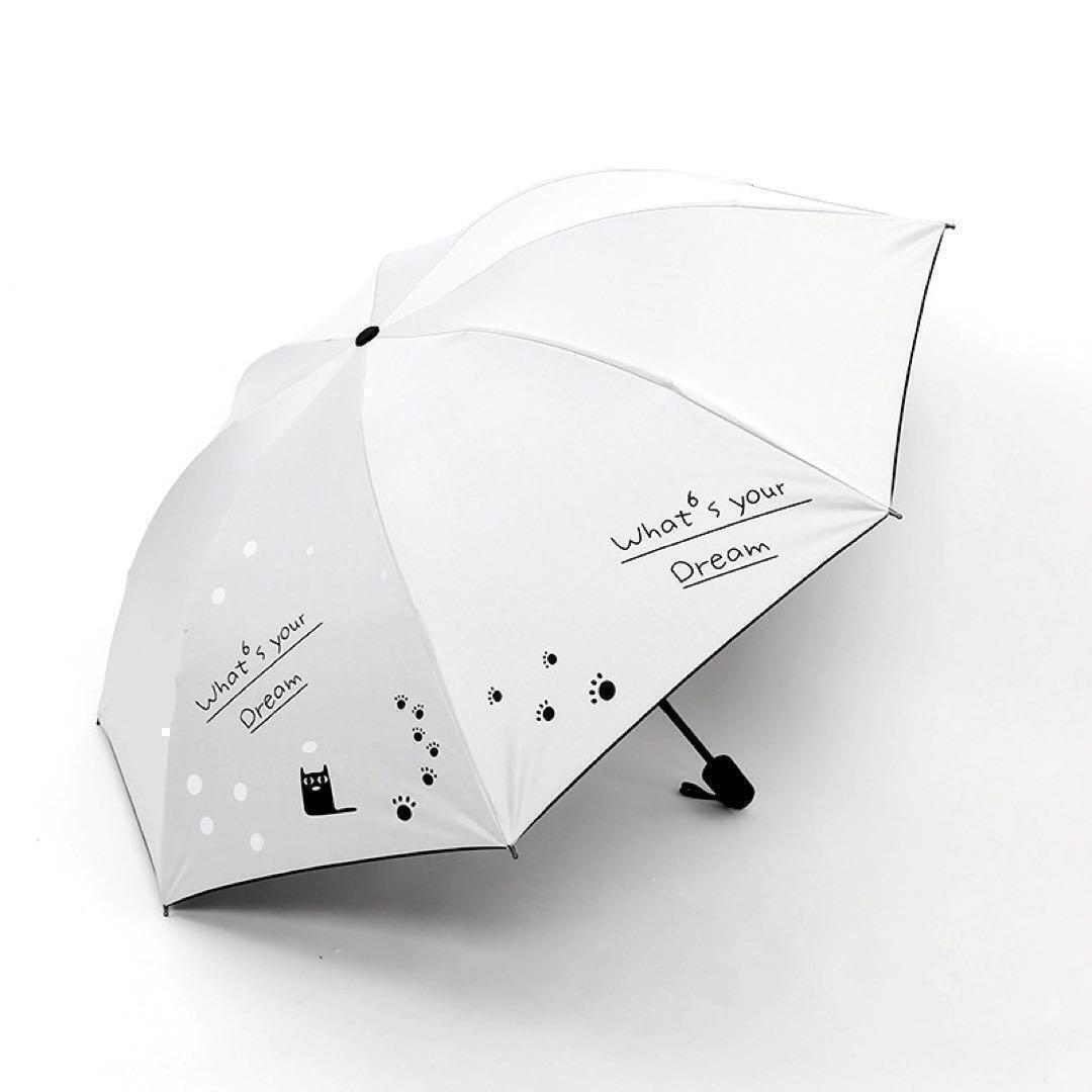 【晴雨兼用・100％完全遮光】折り畳み傘 折り畳み日傘 軽量でも頑丈 黒猫（白）熱中症対策
