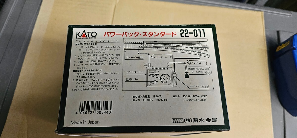  railroad model N gauge KATO power pack standard 22-011 unused storage goods (030)