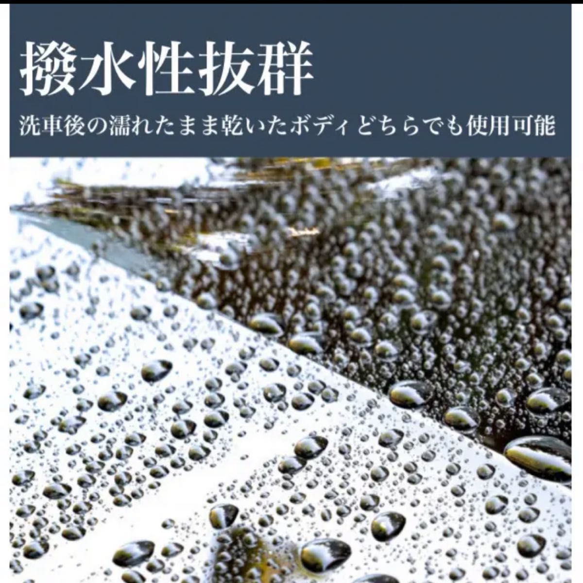 車用コーティング剤　ナノコーティング　セラミックコーティング　S.PRAY ２本　500ML