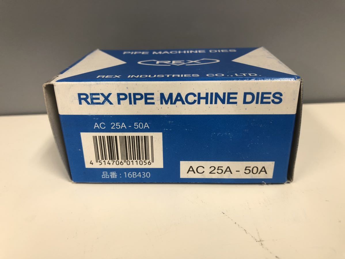 ◎【新品未使用】REX 16B430 自動切上チェーザ 4枚入 60408 AC 1B-2B 切上 BSPT 1B-2B 25A-50A レッキス 工具 DIYの画像2