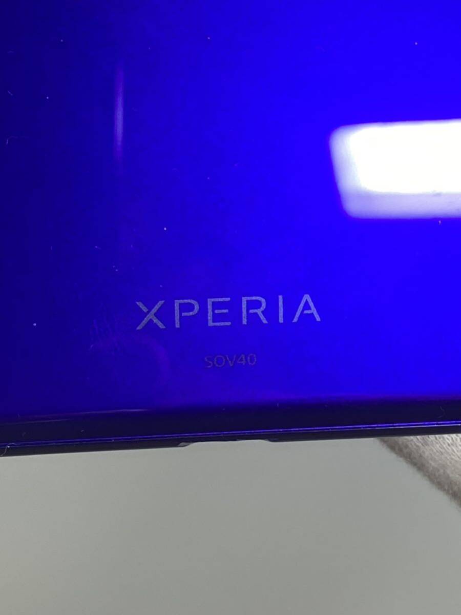 ● スマートフォン　au/Sony Xperia 1 64GB SOV40 パープル　初期化済み _画像7