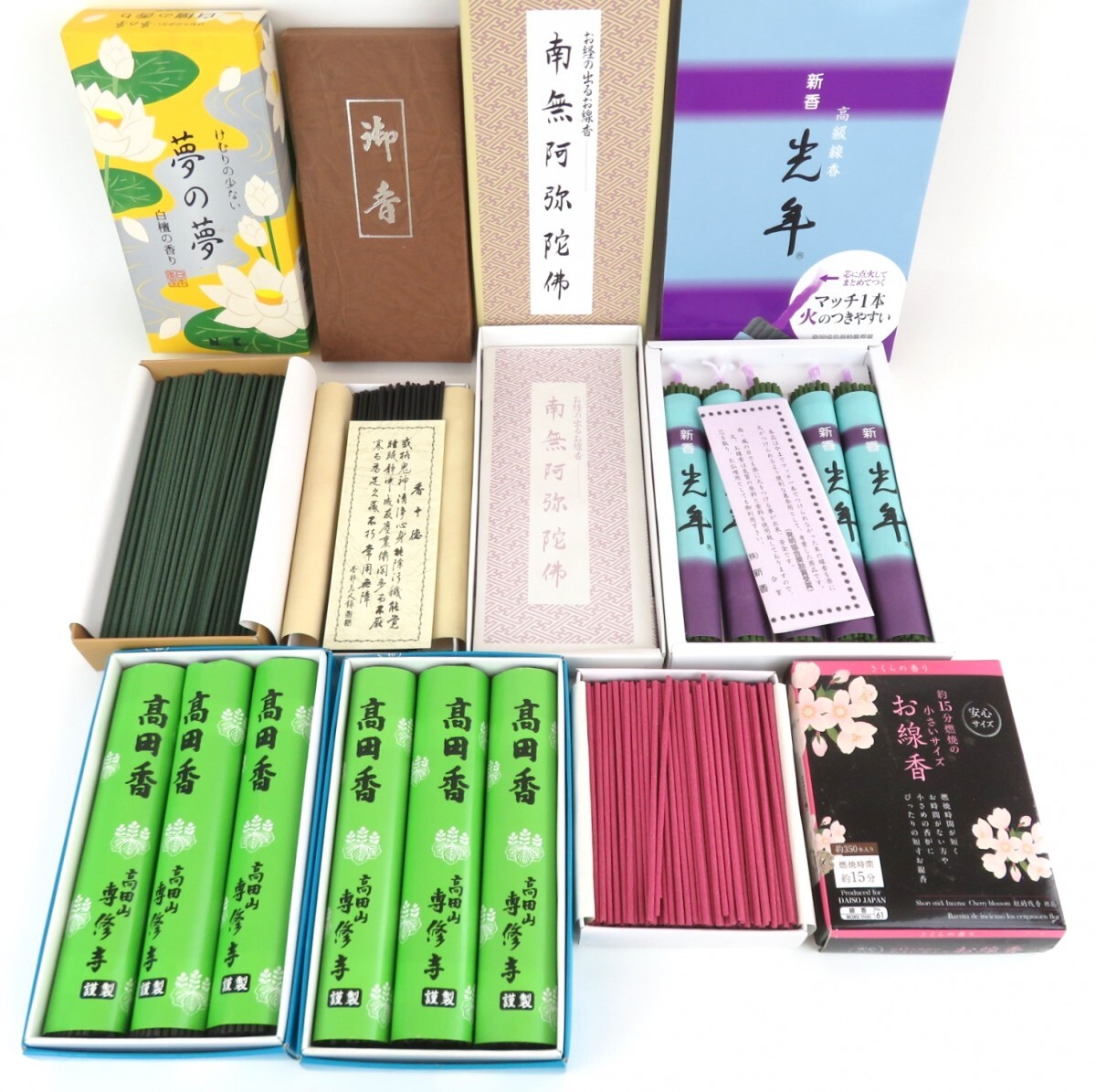  unused equipped summarize 17 point incense stick pine .. flower ... Japan .. south less .... dream. dream blue . turtle yama.. Mai new . light year . raw . day wheel ...0518-053