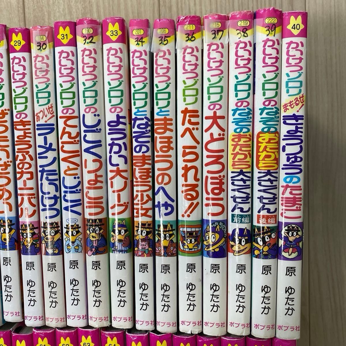 児童書　かいけつゾロリ　おまけ　60巻セット　原ゆたか　読書　小学生　ゾロリしんぶん