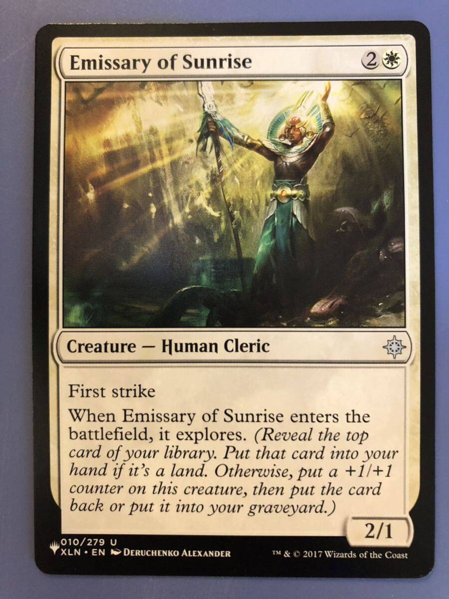 [AG-MTG] 《日の出の使者/Emissary of Sunrise》[PWシンボル付き再版] 白U 英語版_画像1