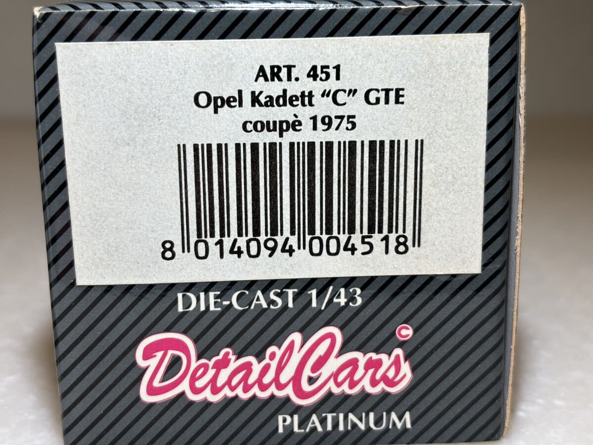 1/43 「オペル カデットC クーペ GTE」レッド　1973年 「いすゞ ジェミニ クーペ」 兄弟車 ディテイルカーズ製　ART.451_画像10