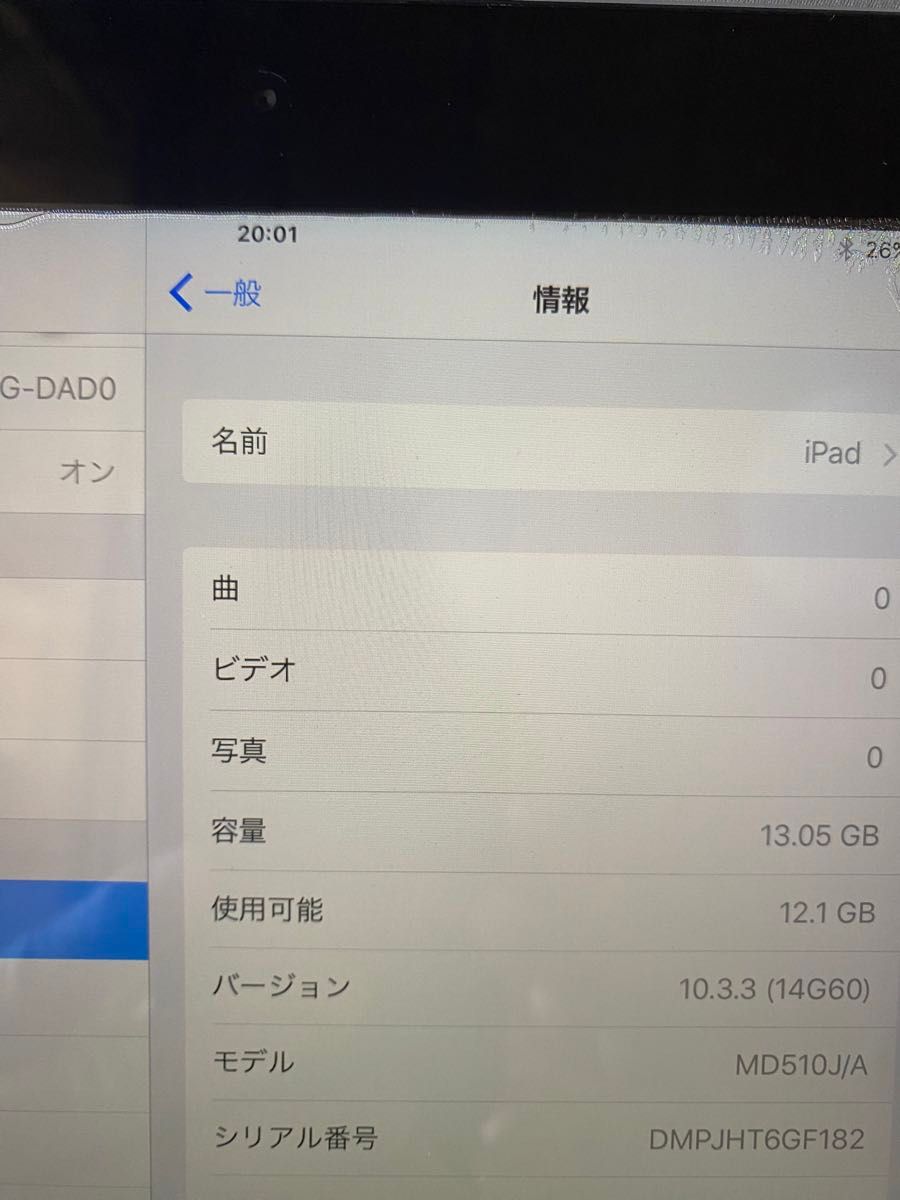 ipad 第四世代　16GB  傷有り