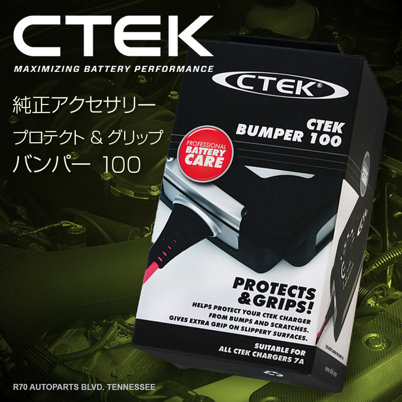 CTEK MUS 7002(MULTI US7002)si- Tec battery charger Japanese simple instructions attaching 