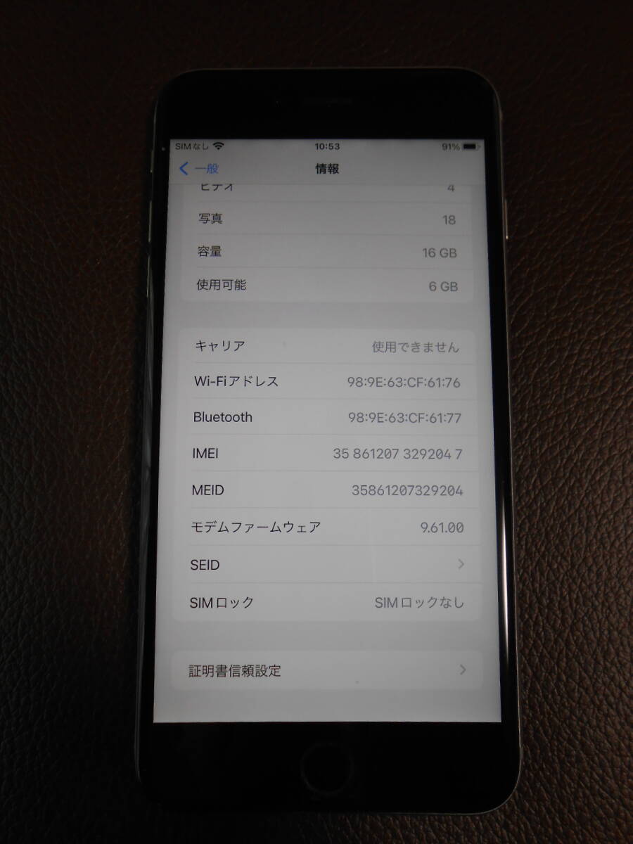 ★★ iPhone6sPlus 16GB SIMフリー ★★_画像9