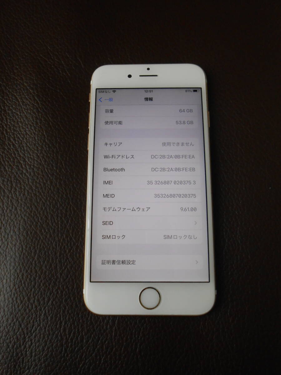 ★★ iPhone6s 64GB SIMフリー版 ★★_画像5