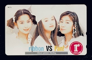 ☆ribbon ⑧　「ｒｉｂｂｏｎ vs Ｆａｎ！」　テレカ　テレホンカード_画像1