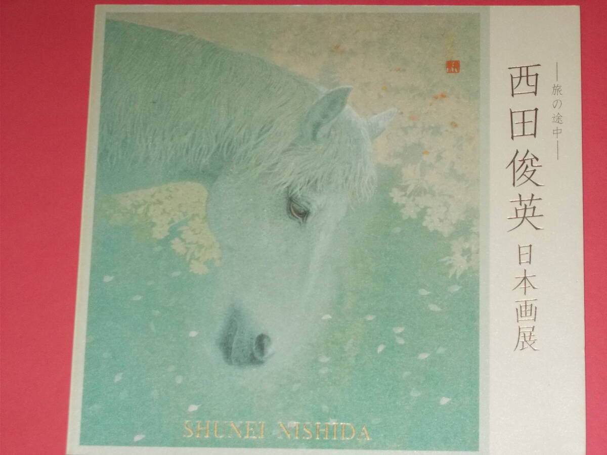新・こどもの本と読書の事典/黒沢浩(編者),佐藤宗子(編者),砂田弘(編者),中多泰子(編者),広瀬恒子(編者),宮川健郎(編者) - 一般 新・こどもの本と読書の事典/黒沢浩(編者),佐藤宗子(編者),砂田弘(編者),中多泰子(編者),広瀬恒子(編者),宮川健郎(編者) - 一般