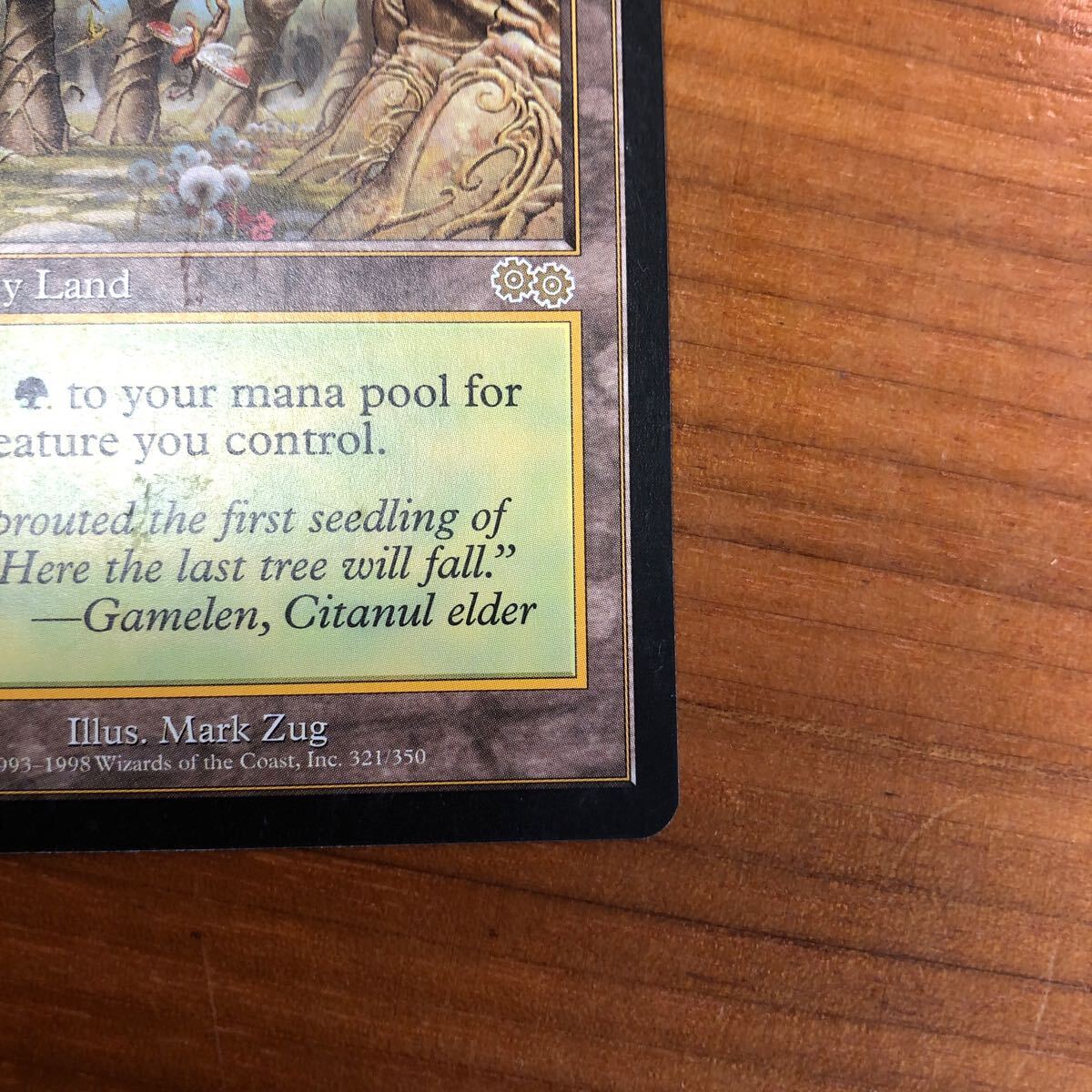 MTG プロキシ【Foil】《ガイアの揺籃の地/Gaea's Cradle》 送料 MTG プロキシ【Foil】《ガイアの揺籃の地/Gaea's Cradle》 送料
