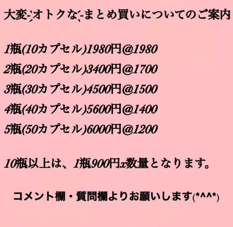 新品デリケートゾーンケア 膣トレカプセル 1瓶 10カプセル入り　5個セット