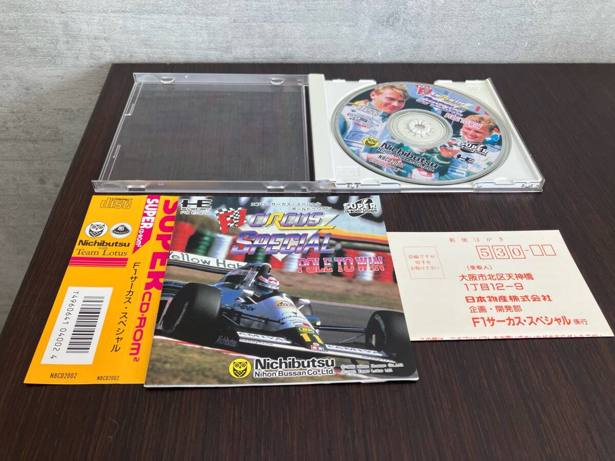 ◇◆#5444B SUPER CD-ROM2 SYSTEM エフワンサーカス・スペシャル ポールトゥウイン F1 CIRCUS SPECIAL POLE TO WIN PC Engine◆◇の画像5