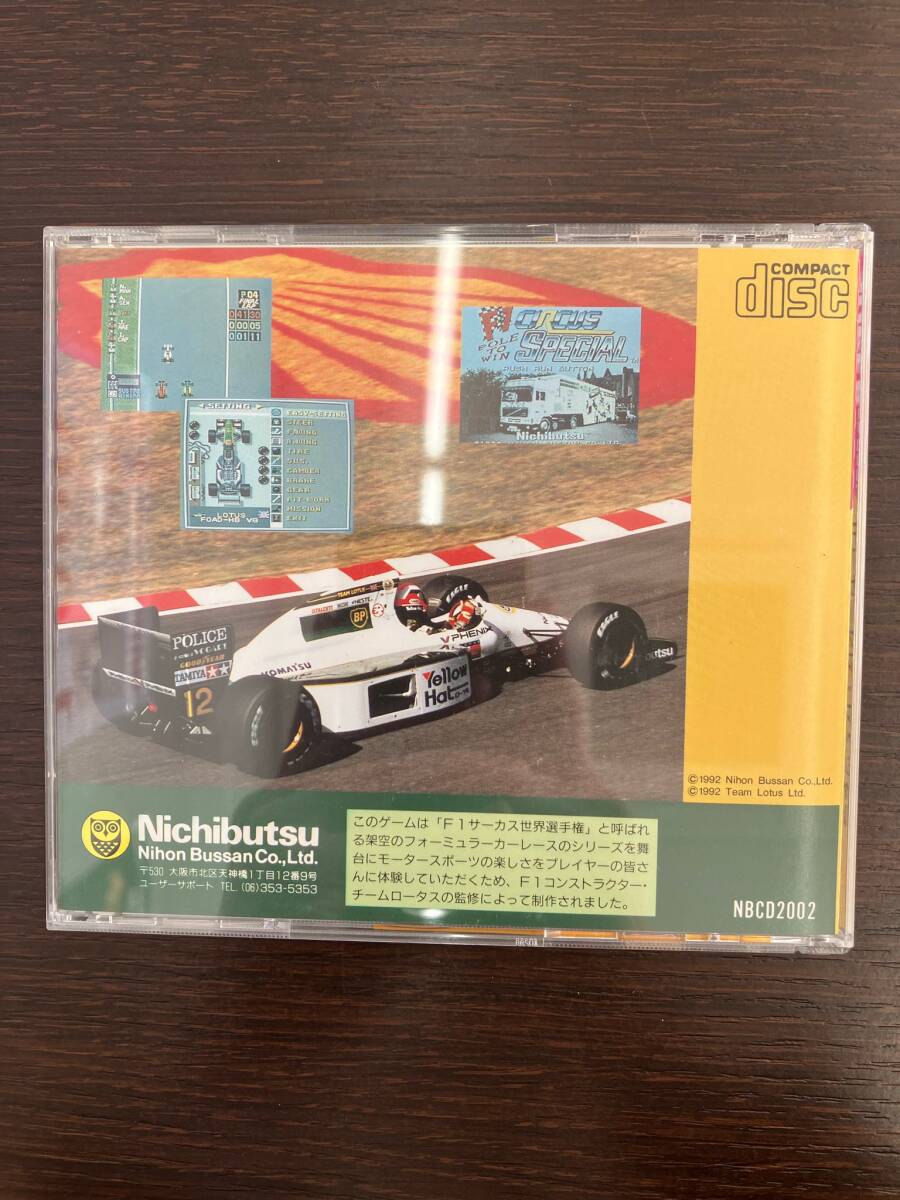 ◇◆#5444B SUPER CD-ROM2 SYSTEM エフワンサーカス・スペシャル ポールトゥウイン F1 CIRCUS SPECIAL POLE TO WIN PC Engine◆◇の画像2