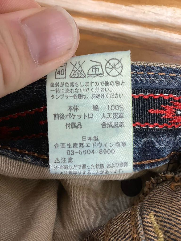 N-1216 EDWIN EXCLUSIVE VINTAGE Edwin 434XVS Denim pants W34 used processing jeans ji- bread made in Japan 