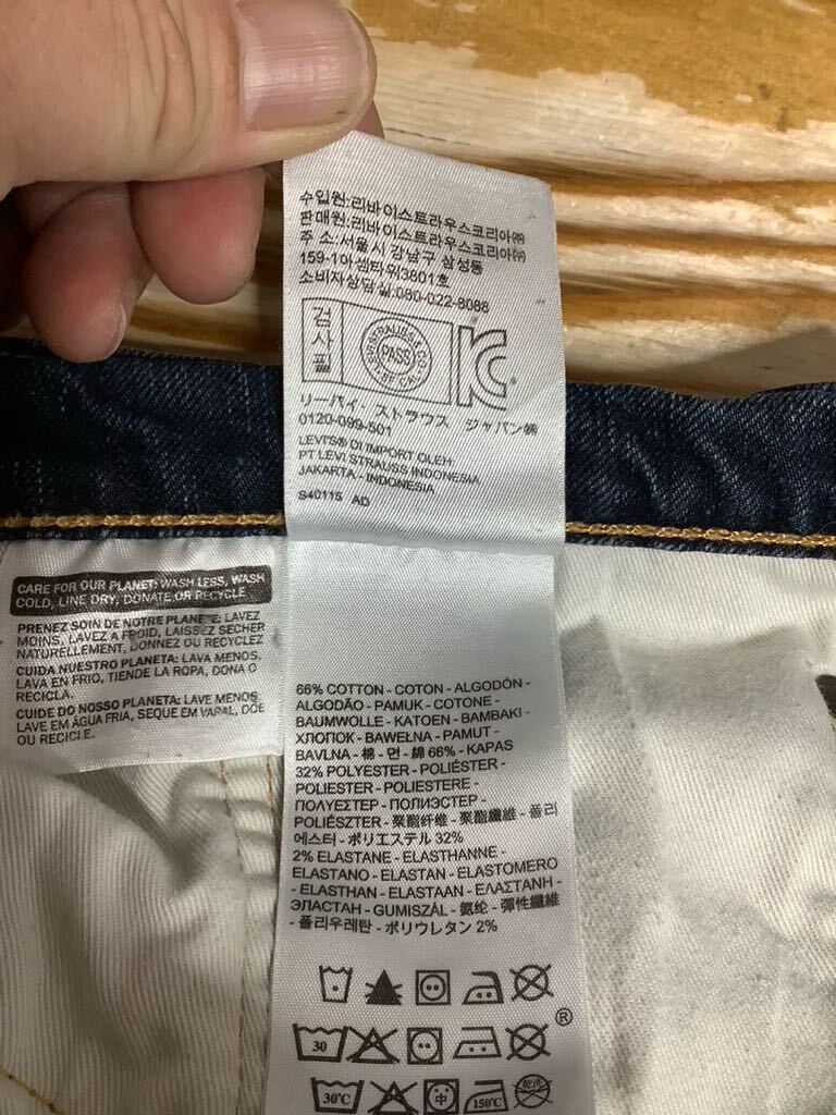 N-1294 Levi's リーバイス 505 デニムパンツ W36 ビッグサイズ ジーンズ ジーパン _画像6