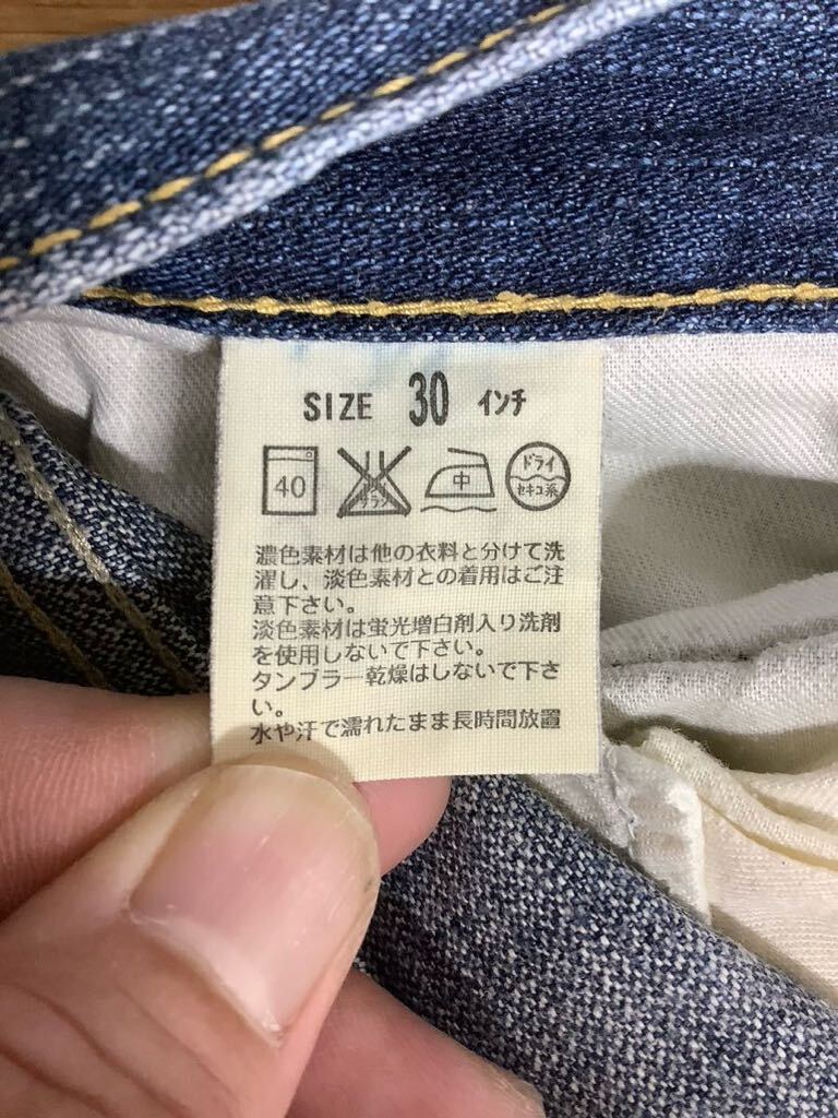 O-1268 Levi's リーバイス 503デニムハーフパンツ W30 ユーズド加工 デニムショートパンツ 半パン_画像5