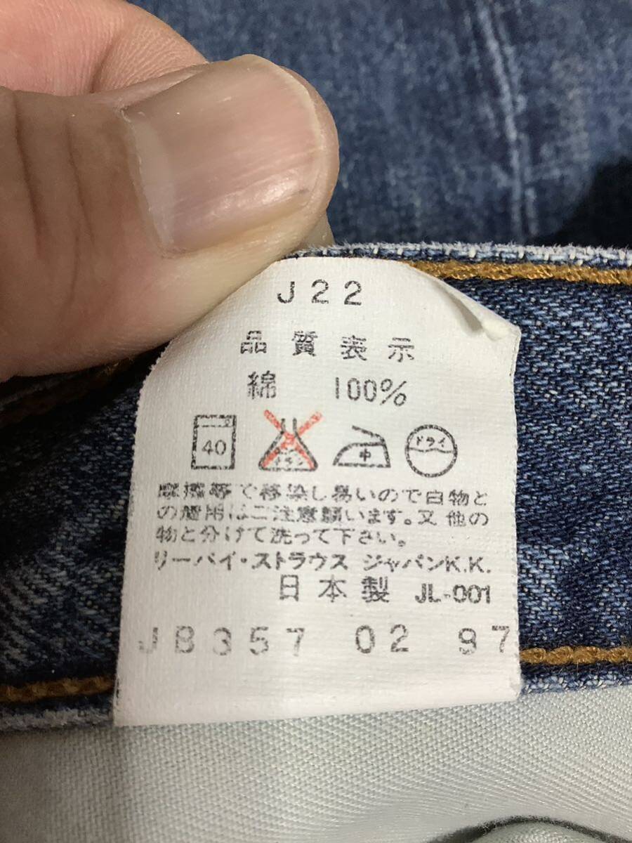 N-1286 Levi's リーバイス 504 デニムパンツ W34 90's ビンテージ ジーンズ ジーパン 日本製_画像6