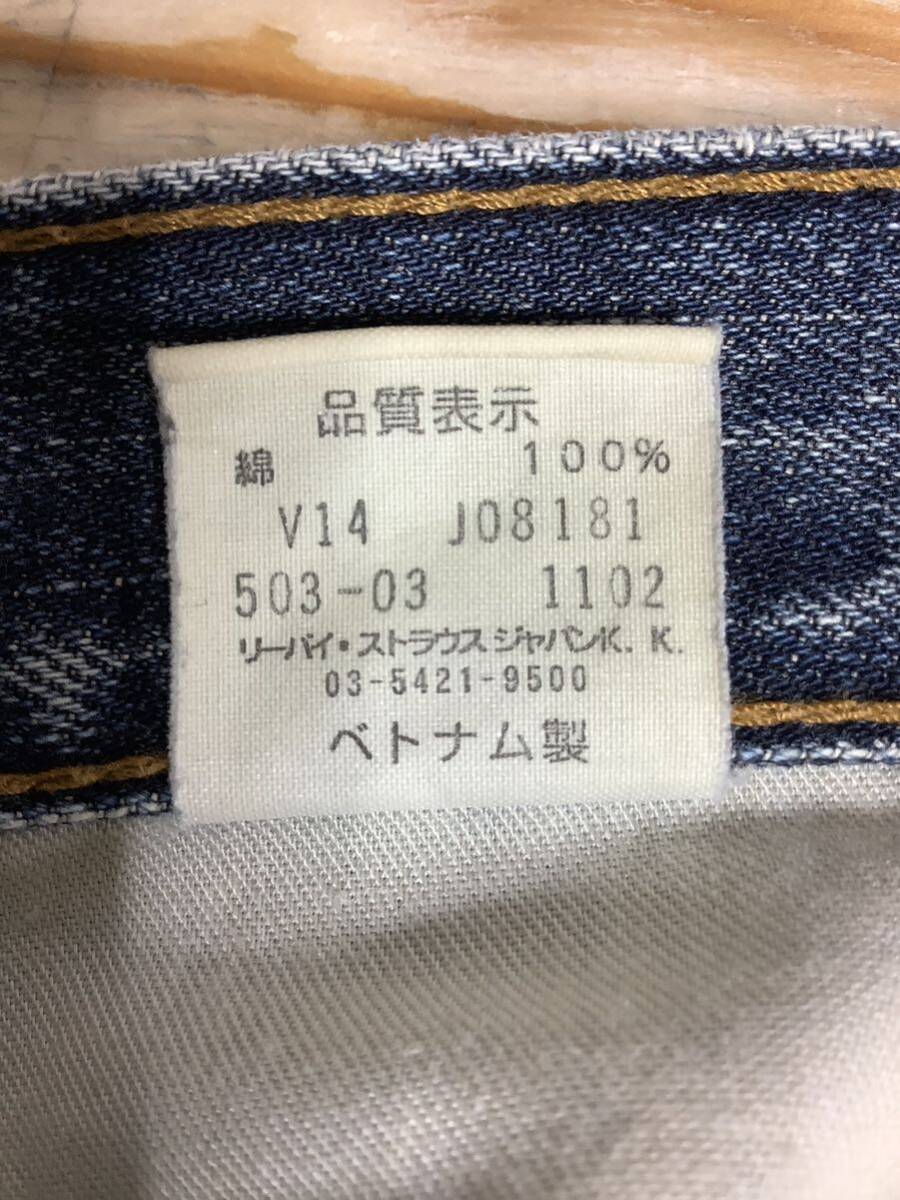 O-1242 Levi's リーバイス 503 デニムパンツ W33 ユーズド加工 00's オールド ジーンズ ジーパン_画像6