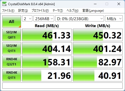 256GB SSD BC501 M.2 2230 NVMe SK hynix 使用257時間_画像4