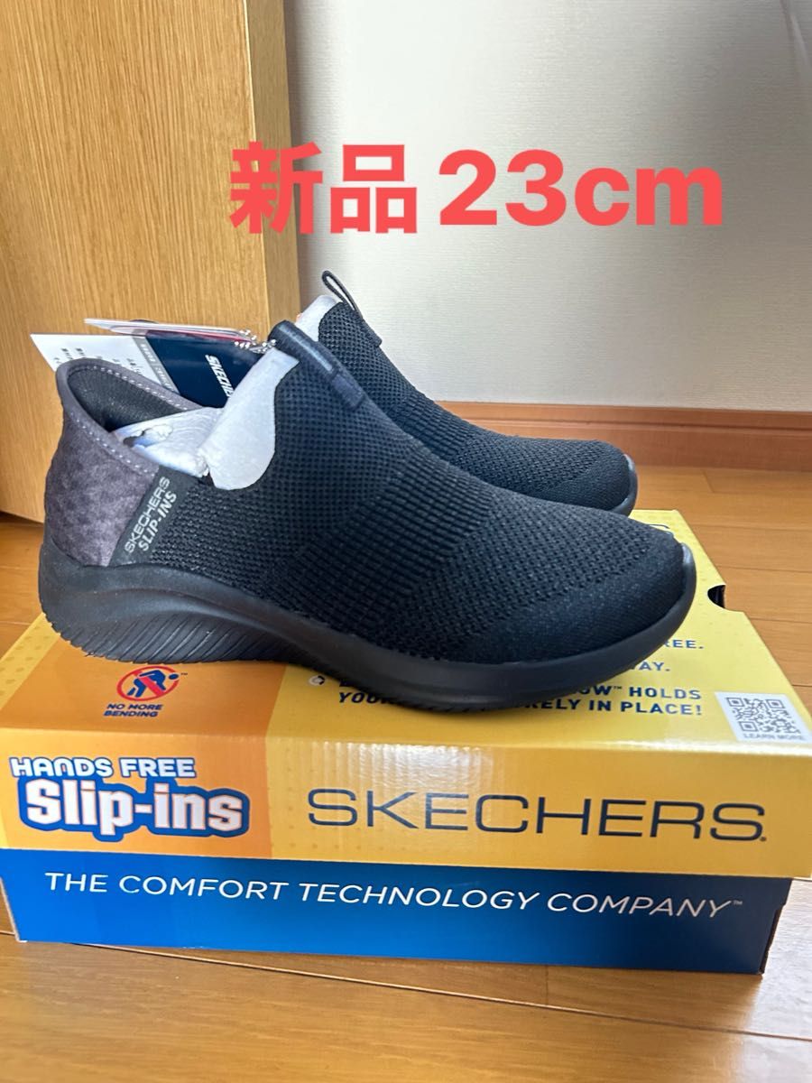 Skechers Slip-ins スケッチャーズ　スリップインズ 23cm