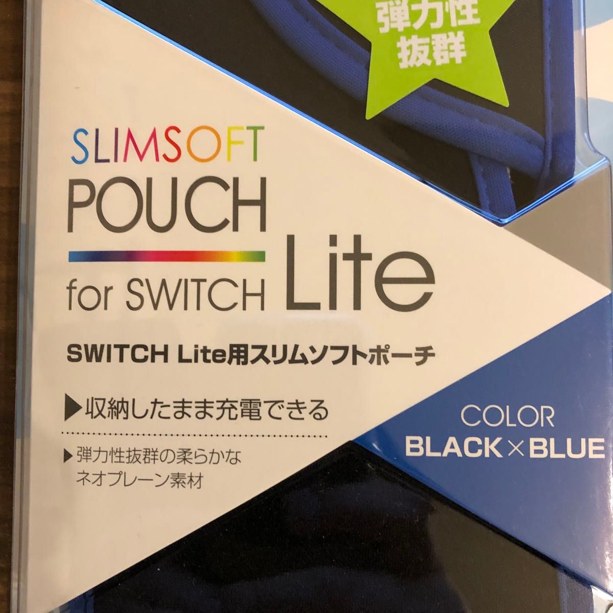 新品未使用品　Nintendo Switch Lite用 スリムソフトポーチ ALG-NSMSPB