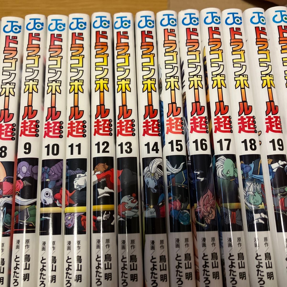 ドラゴンボール超 1巻から23巻　　24時間以内に発送