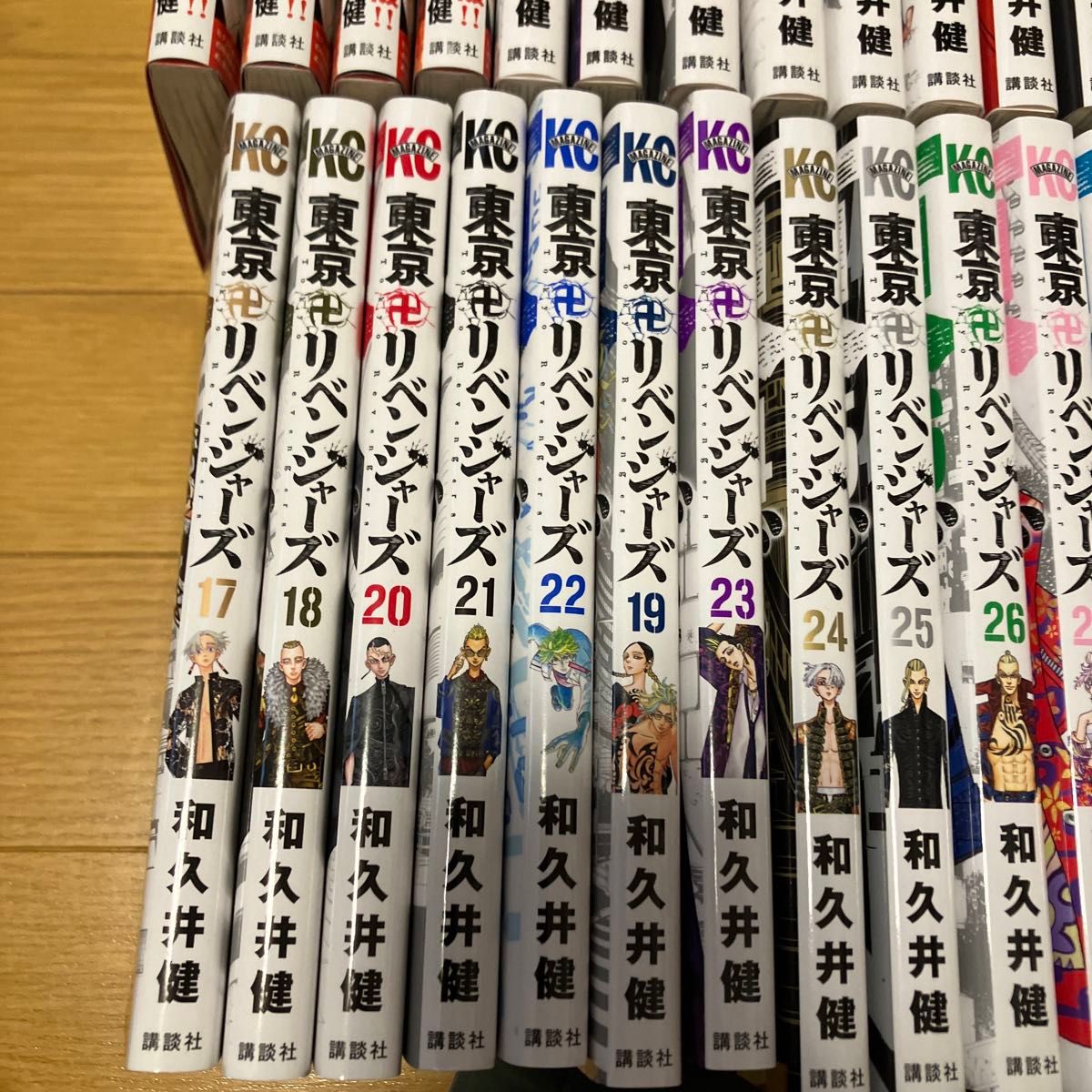  東京卍リベンジャーズ 講談社 全巻セット コミック東京卍リベンジャーズ(1巻から31巻　　24時間以内に発送和久井健