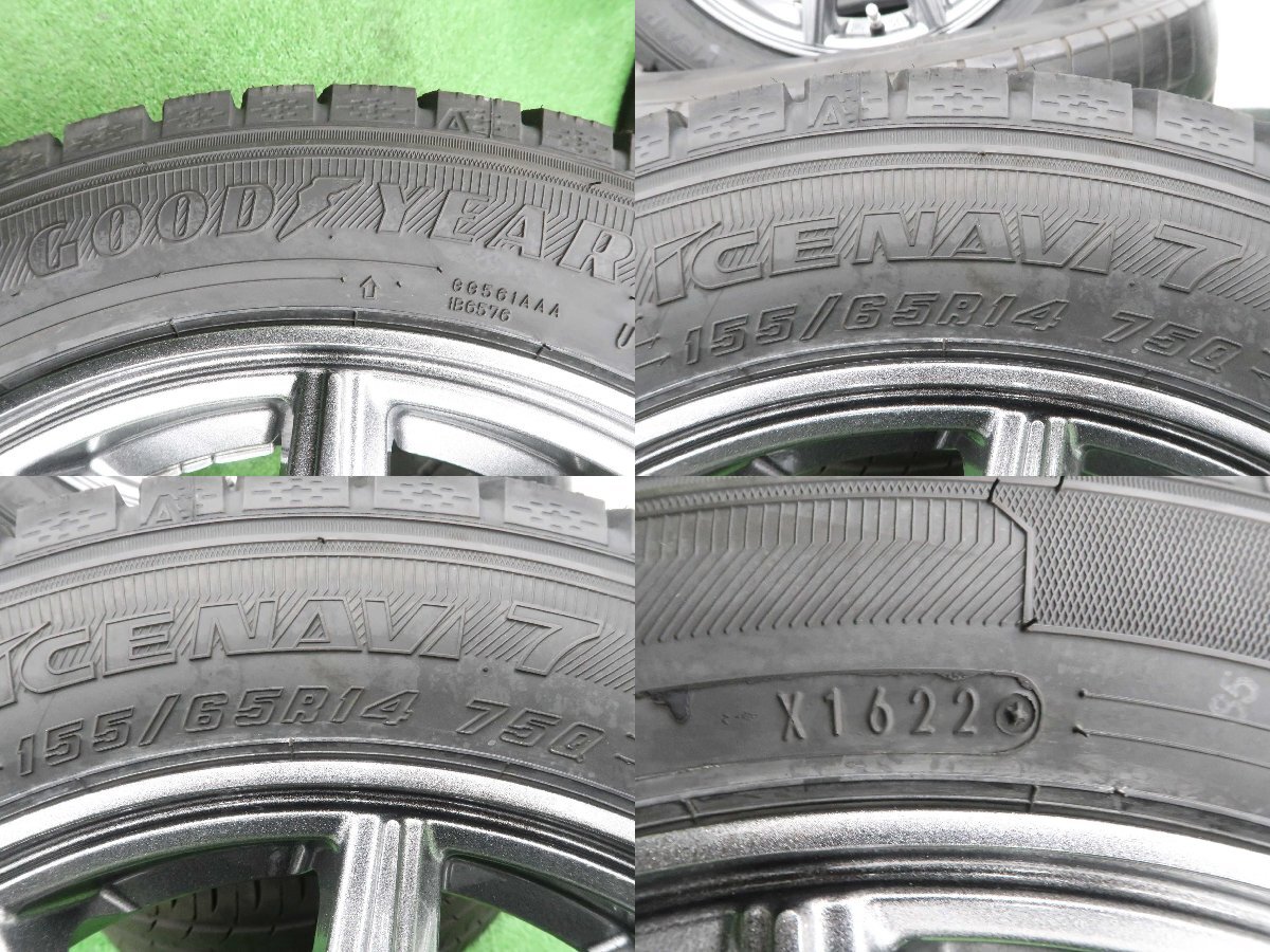 4本 社外 14インチ スタッドレス グッドイヤー アイスナビ7 2022年 155/65R14 N-BOX N-WGN タント スペーシア ムーヴ ルークス ek 軽自動車の画像7